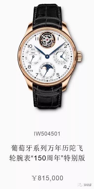 20万预算性价比手表,20万以内最推荐的腕表