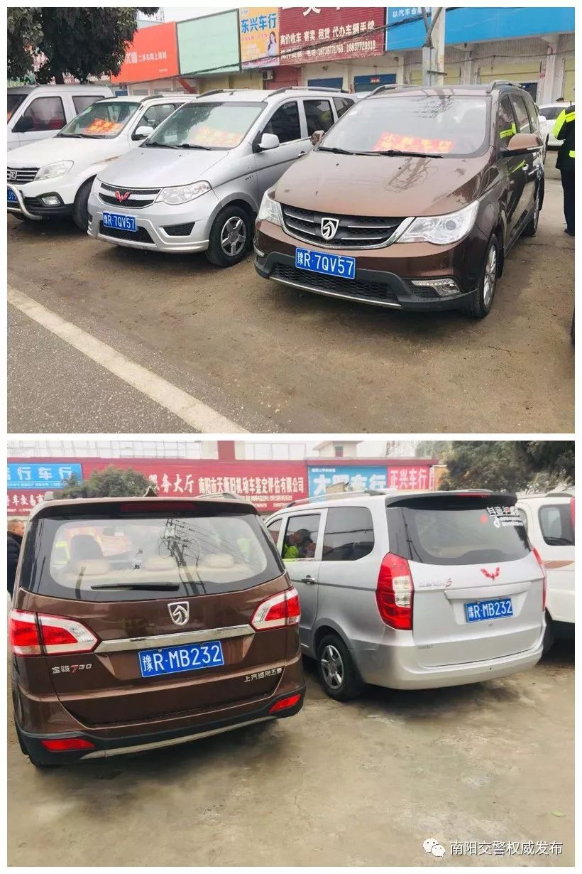 南阳二手车爆料,南阳二手车曝光