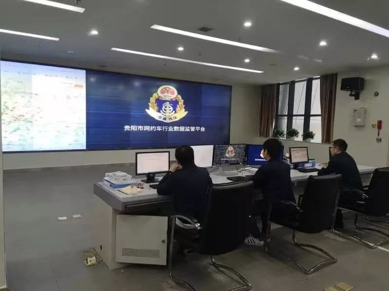 网约车新政贵阳,贵阳市网约车新规