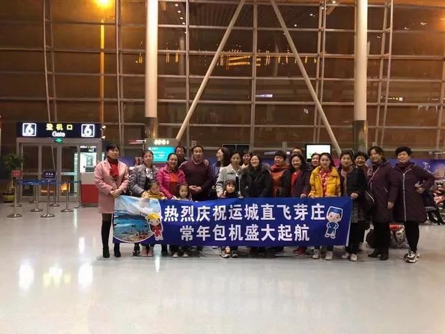 太原直飞越南芽庄,天津直飞越南芽庄