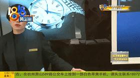 结婚纪念日情侣手表浪琴,浪琴秒针掉了半年不到能退货吗