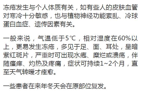 身上同时患了多种皮肤病什么原因,一到冬天全身痒怎么治
