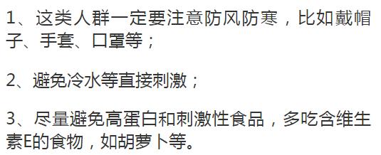 身上同时患了多种皮肤病什么原因,一到冬天全身痒怎么治