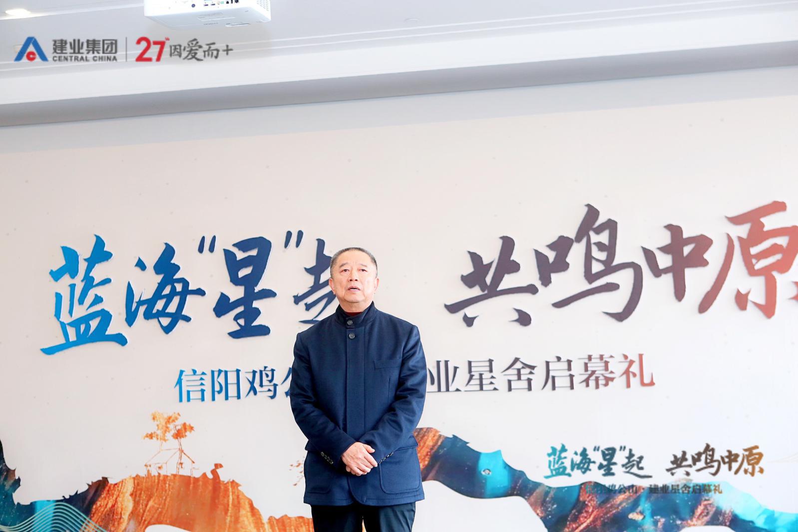 蓝海“星”起，共鸣中原｜信阳鸡公山建业星舍酒店温暖启幕