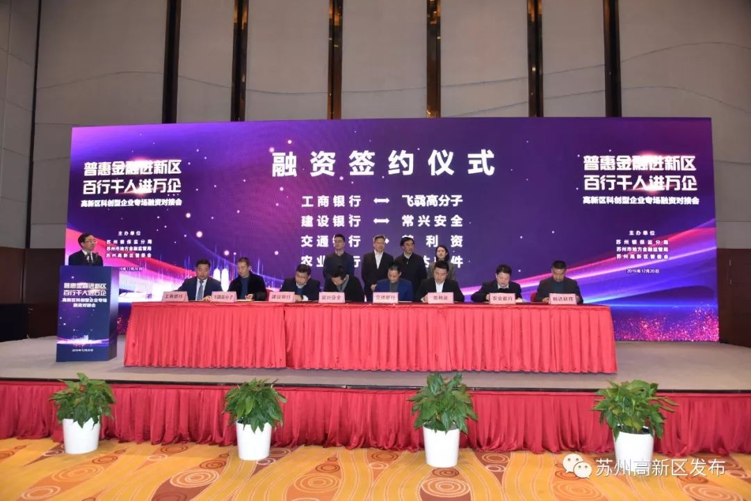 南大苏州校区、狮山广场、苏州乐园森林世界...背后全有他们的身影！