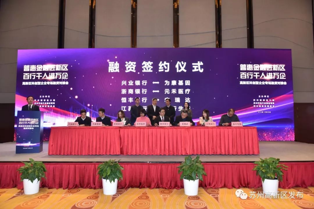 南大苏州校区、狮山广场、苏州乐园森林世界...背后全有他们的身影！