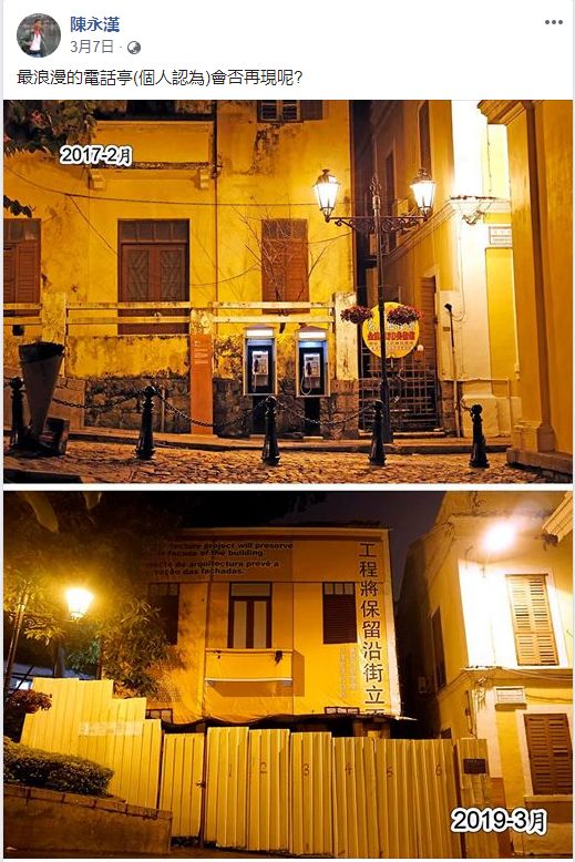 从天上看看你不曾见过的澳门,你没见过的图片