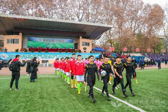 2020年陕西青少年足球锦标赛决赛,陕西联盟杯青少年足球赛哪时开始