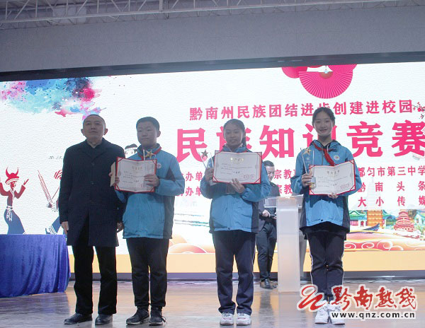 民族团结进步知识竞赛活动目标,贵州省民族团结进步教育活动图片