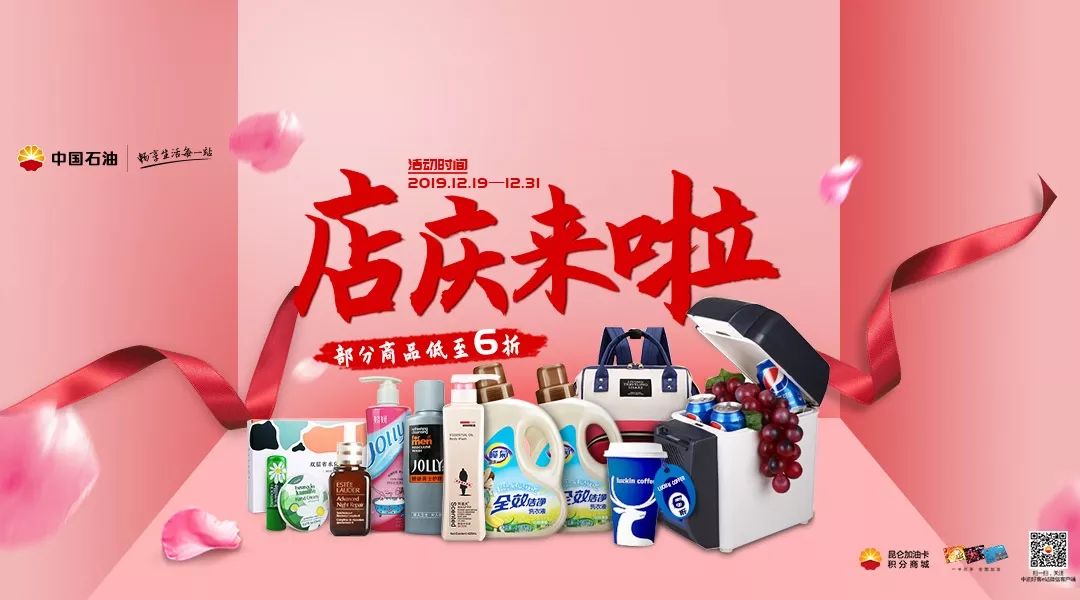 加油卡积分兑换手机,加油卡兑换