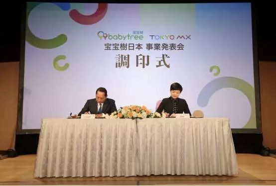 茑屋书店将登陆上海；上海新世界城携400家新品店重新开业；周杰伦“J-tea魔杰的茶”全球首店上海开业|猫头鹰商业周报