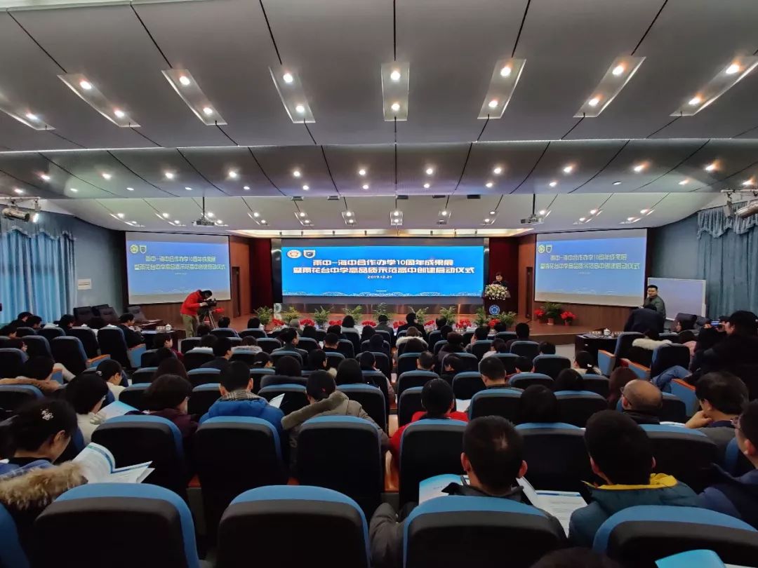 十年磨一剑南京,十年磨一剑专项训练