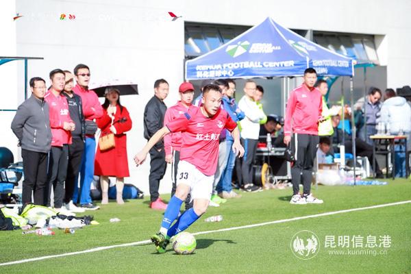 26届昆明足球擂台赛,昆明足球擂台赛直播