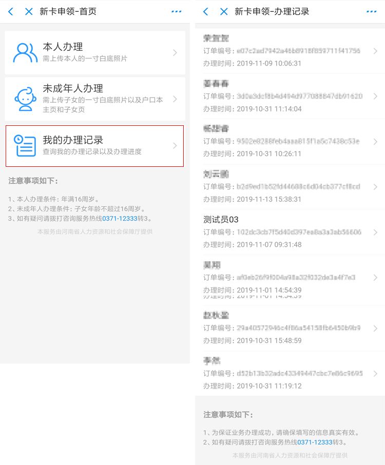 信阳社保卡,信阳市在哪领社保卡