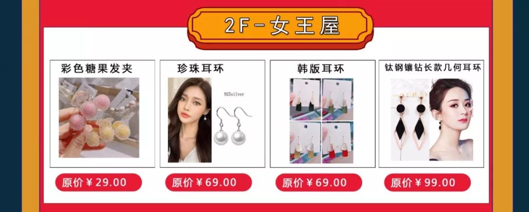 商场店庆倒计时1天,店庆7天倒计时