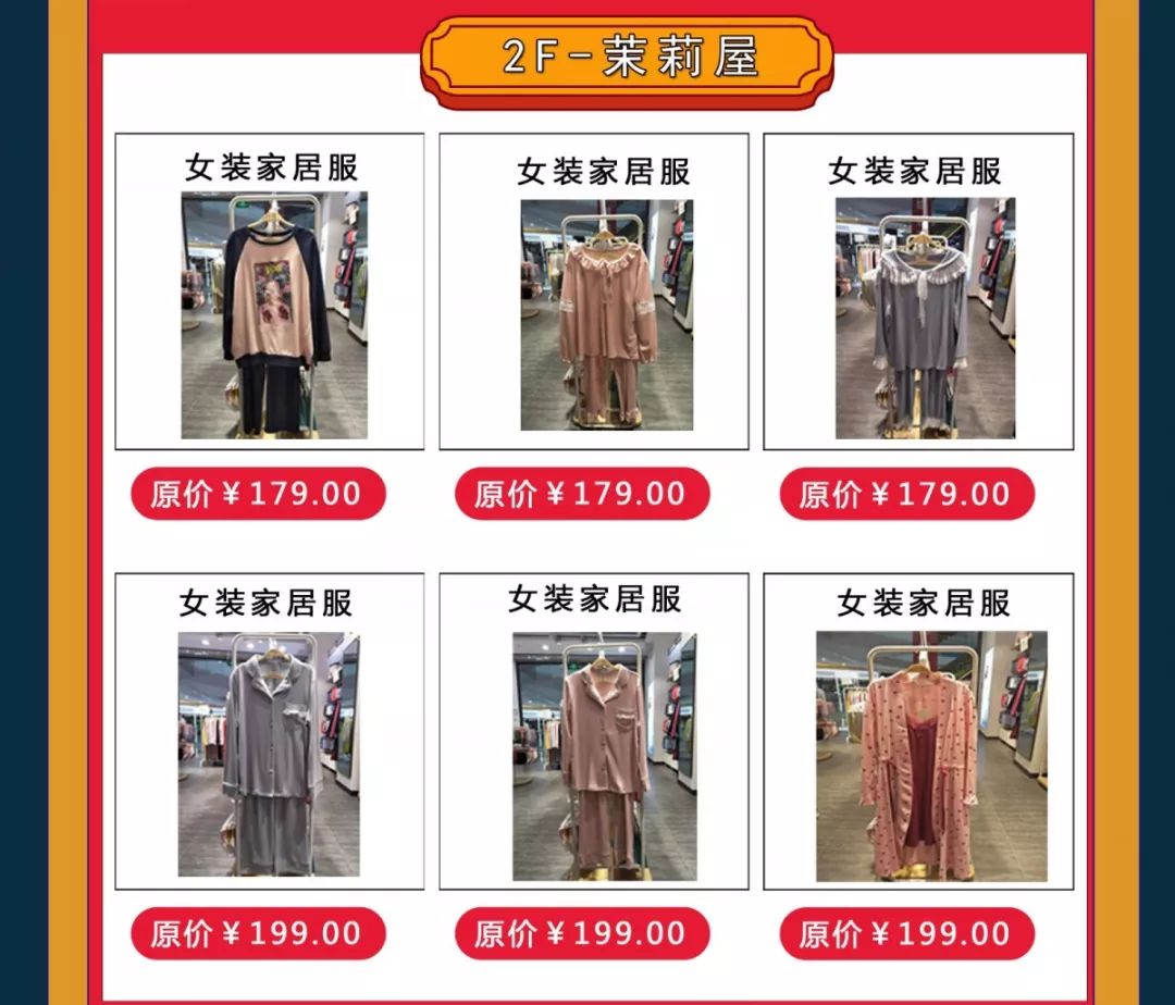 商场店庆倒计时1天,店庆7天倒计时