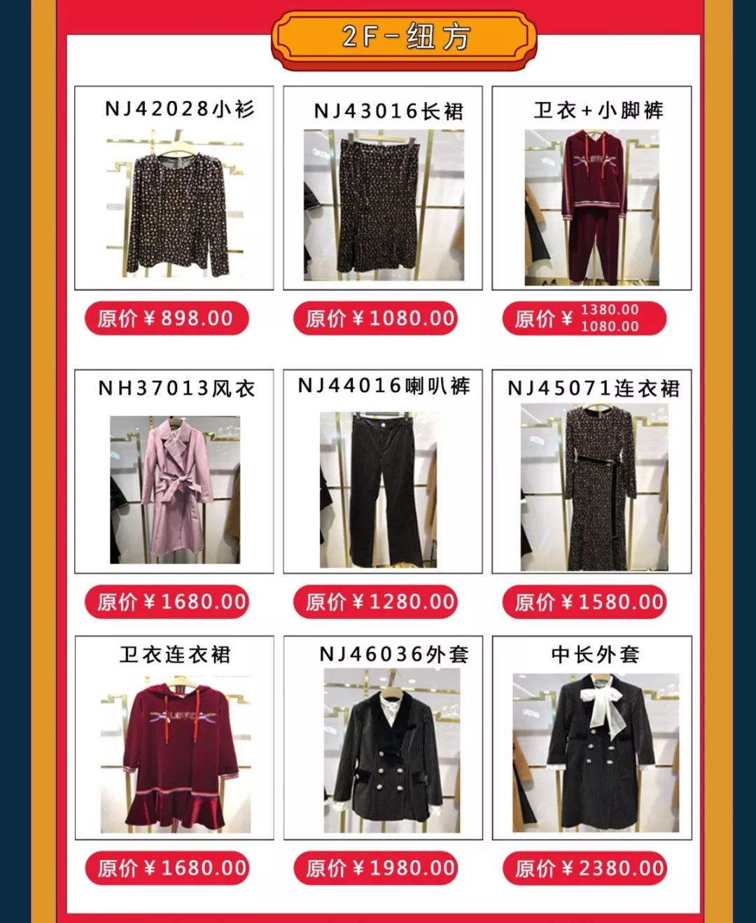 商场店庆倒计时1天,店庆7天倒计时