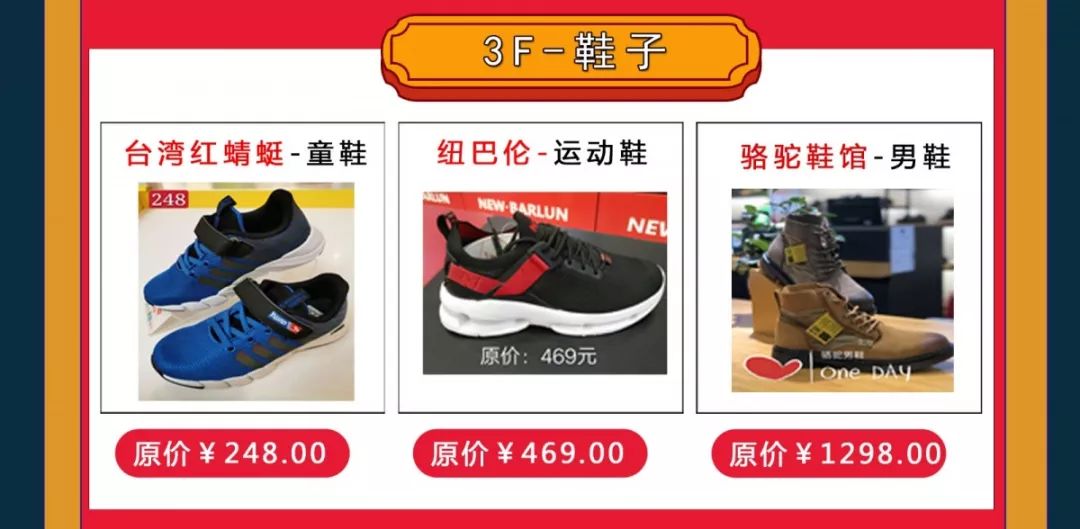 商场店庆倒计时1天,店庆7天倒计时