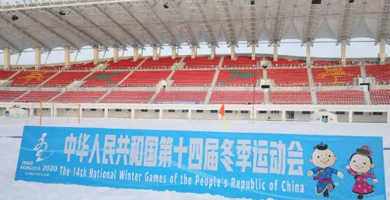 2024冬季青少年足球比赛,“十四冬”短道速滑开赛