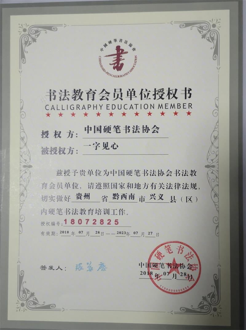 爱家读书刘旭静抖音号,爱家读书创始人刘旭静视频