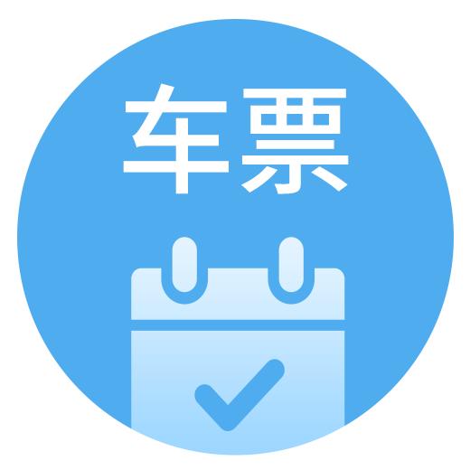 提醒大家年底关注骗子的句子,年底谨防诈骗话语