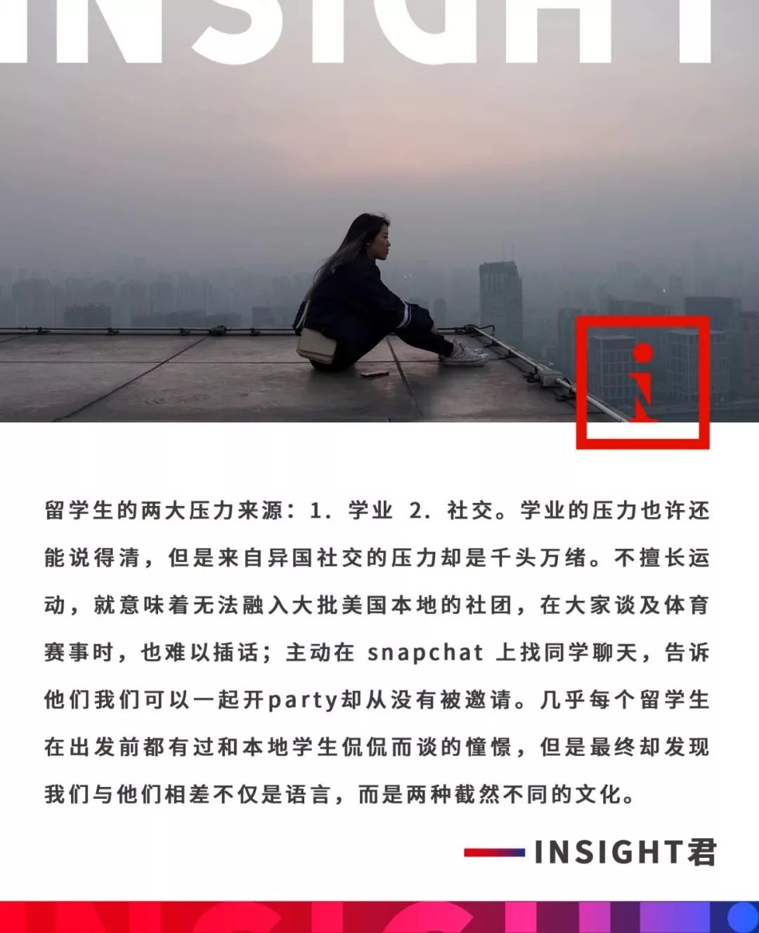 抱歉，美国这个社交圈我不加了