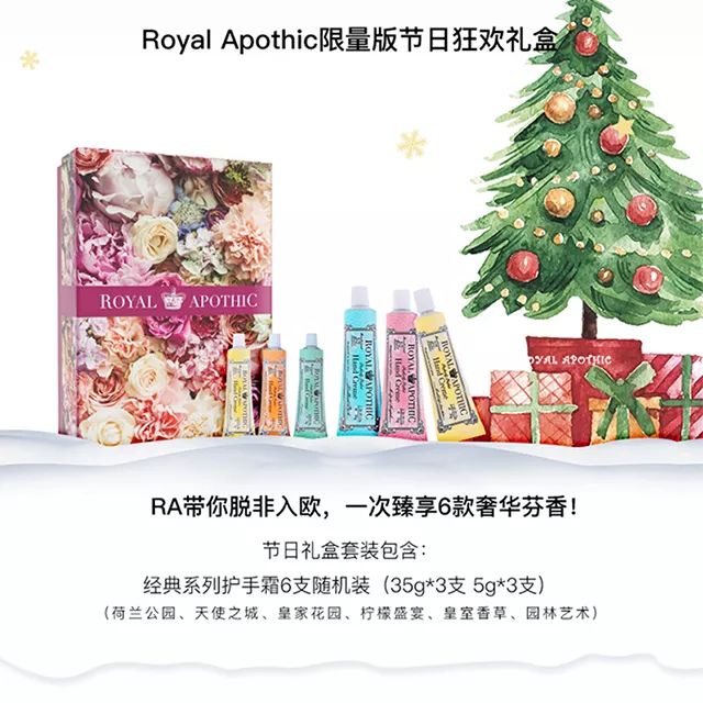 送女朋友的圣诞礼物推荐 (送女友的圣诞礼物好推荐)