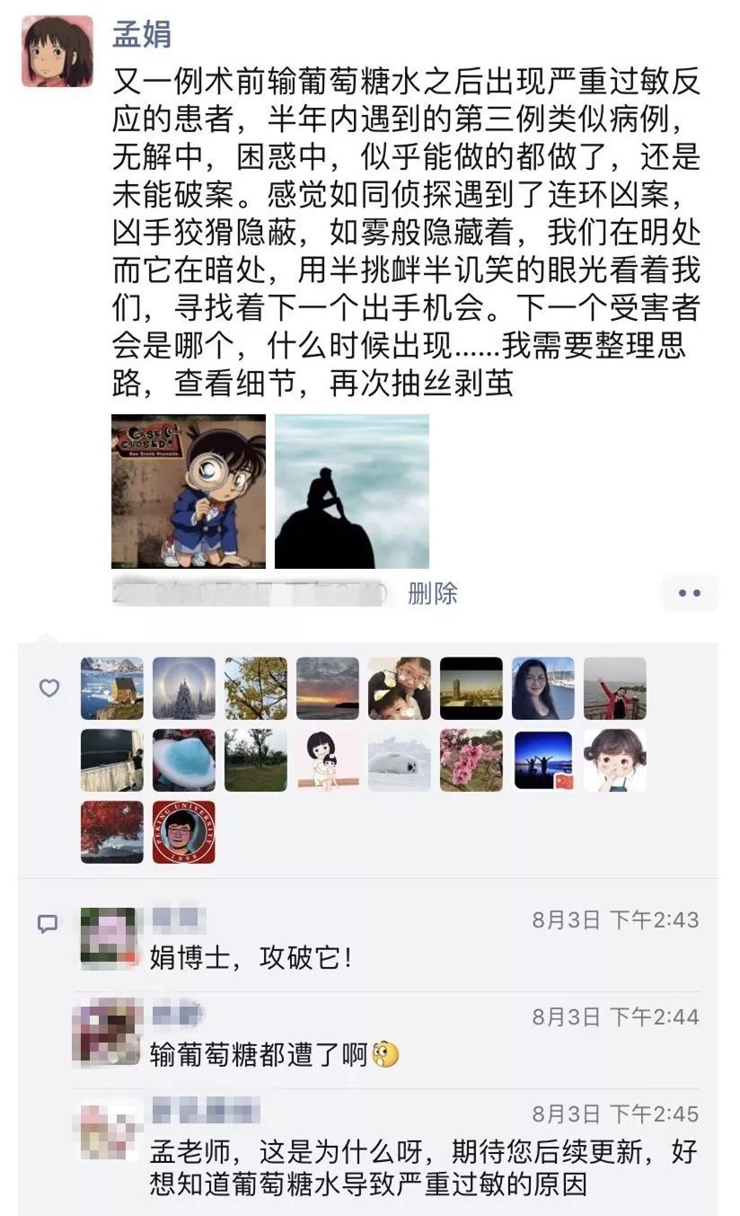 华西过敏原报告,华西查过皮肤过敏源