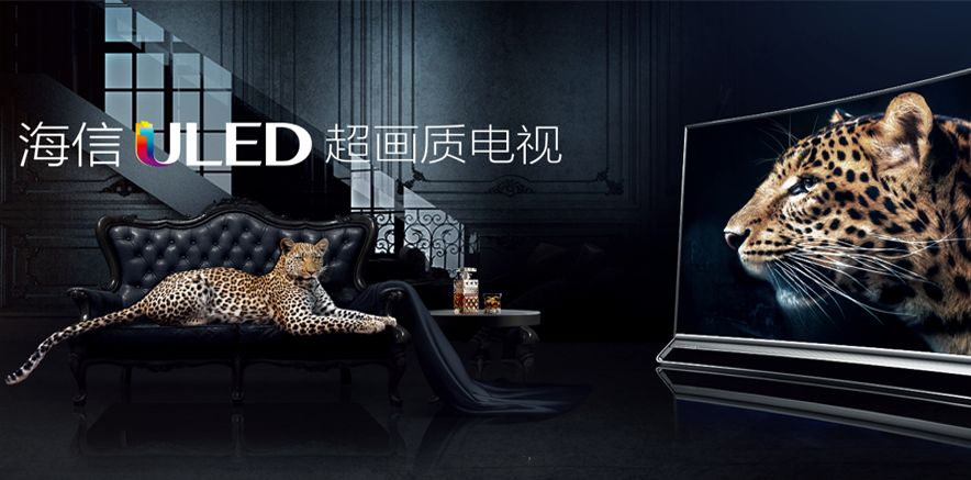 海信发展阶段,海信未来的趋势