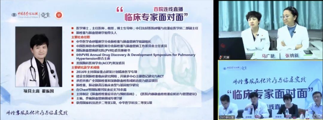 肿瘤治疗最新直播视频,肿瘤相关内容直播