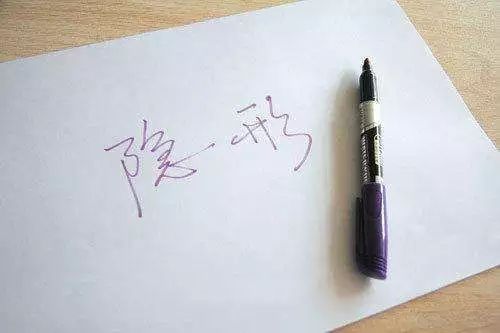 奇葩文具透明笔,实用又奇葩的文具