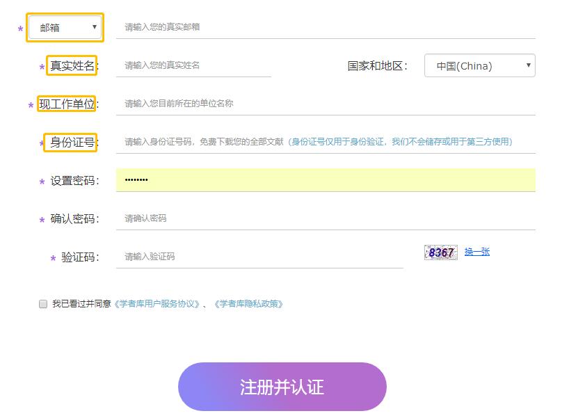 中国知网人工服务,中国知网写作投稿服务平台