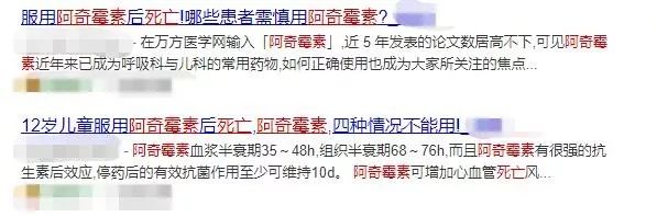 专家说阿奇霉素尽量别吃,阿奇霉素和哪些药合用会过敏