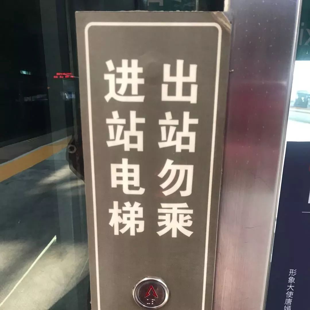 买电子票怎么换乘,学生票电子客票怎么换乘