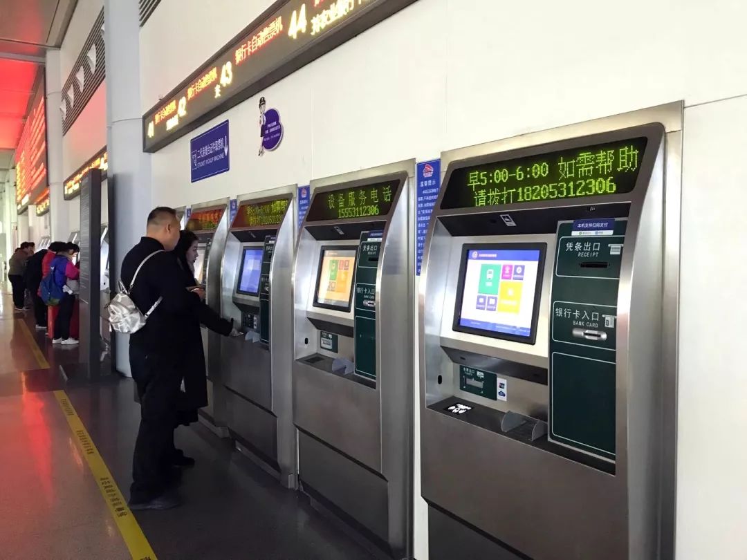 买电子票怎么换乘,学生票电子客票怎么换乘