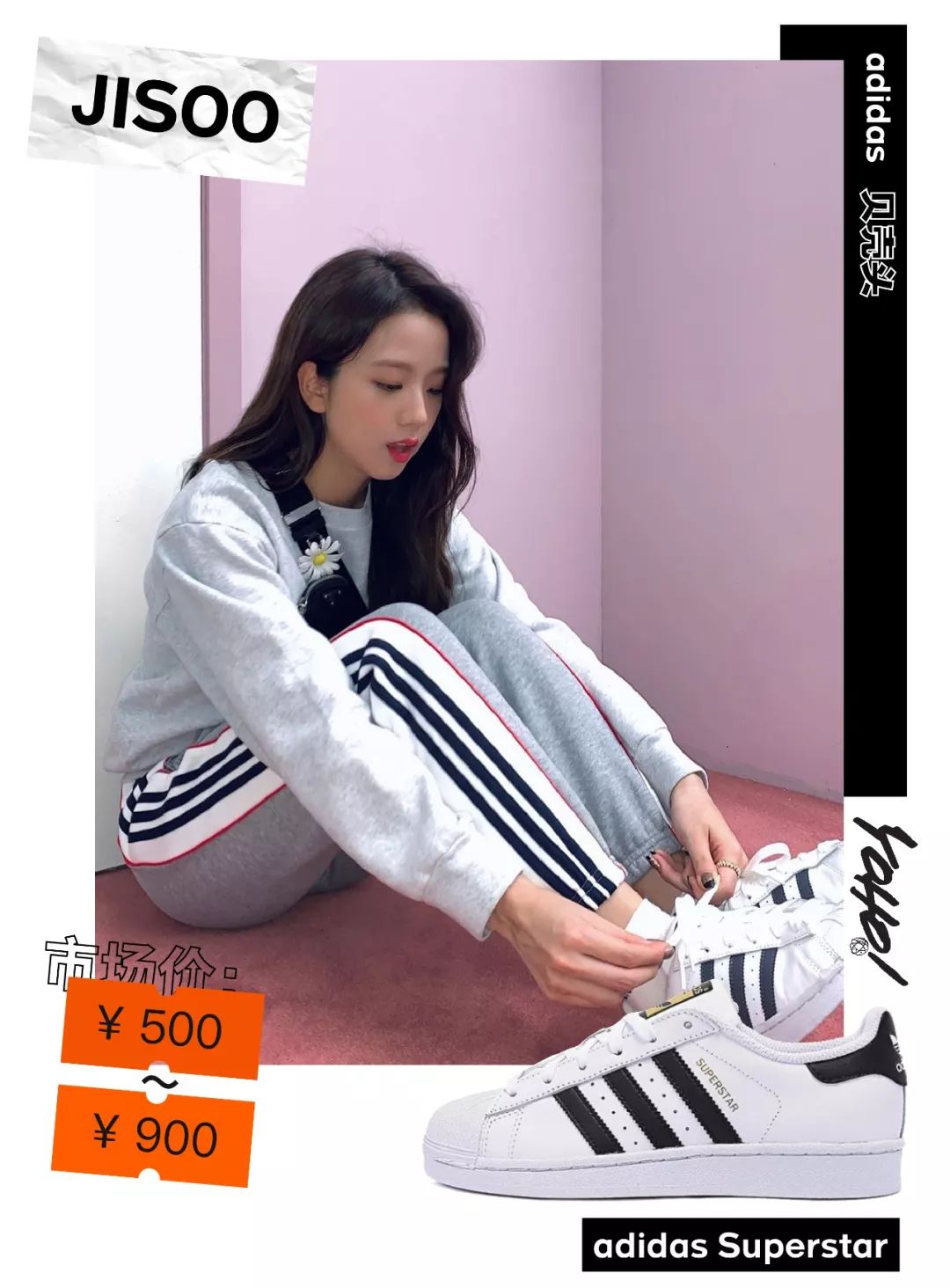 星价球鞋|权志龙“抛弃”自家联名AF1换上PUMA