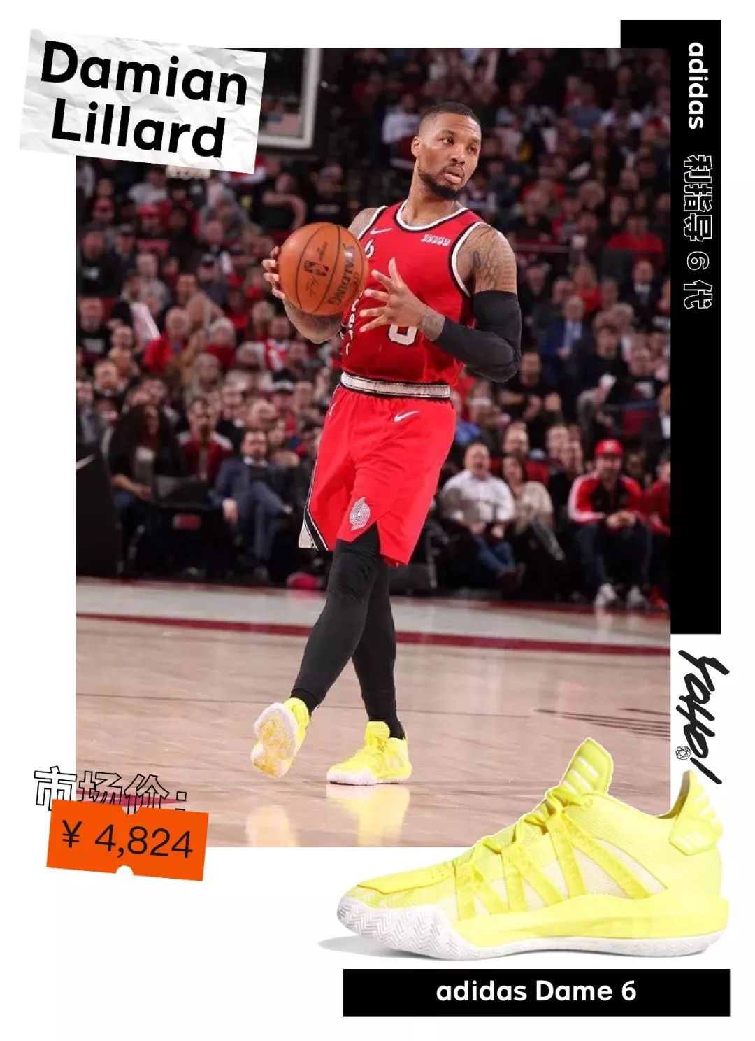 星价球鞋|权志龙“抛弃”自家联名AF1换上PUMA