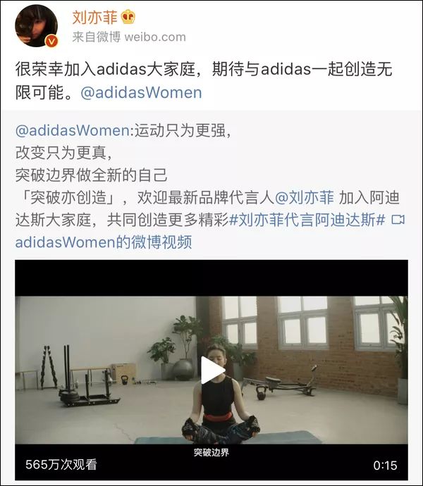 adidas最新代言人,adidas目前的代言