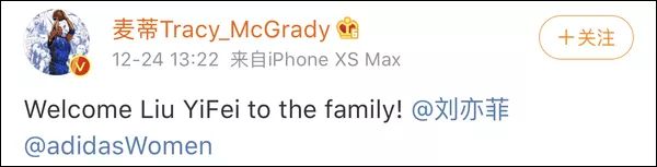 adidas最新代言人,adidas目前的代言