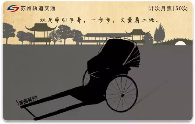 60秒“坐完”3号线！我们发现这个秘密...