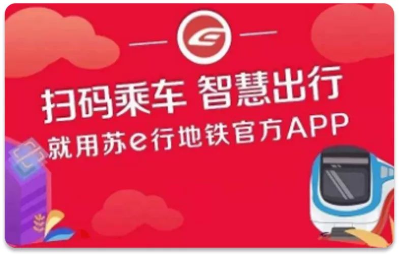 60秒“坐完”3号线！我们发现这个秘密...