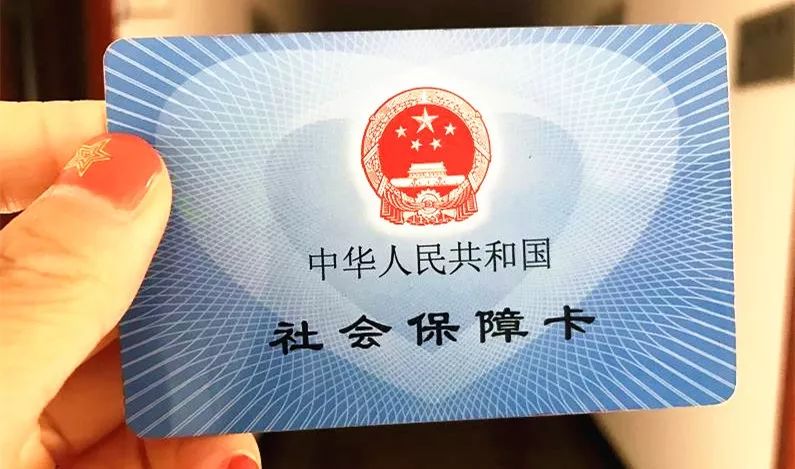 宁波医保住院跨年度结算,宁波医保跨年度结算
