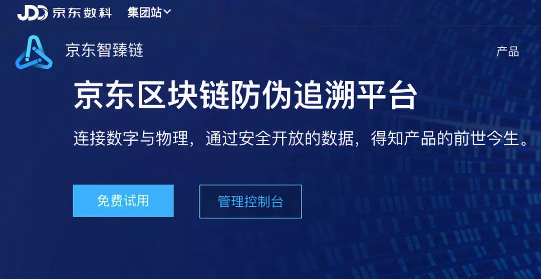 淘宝可售硬件钱包，“禁币令”仍在|火星号精选