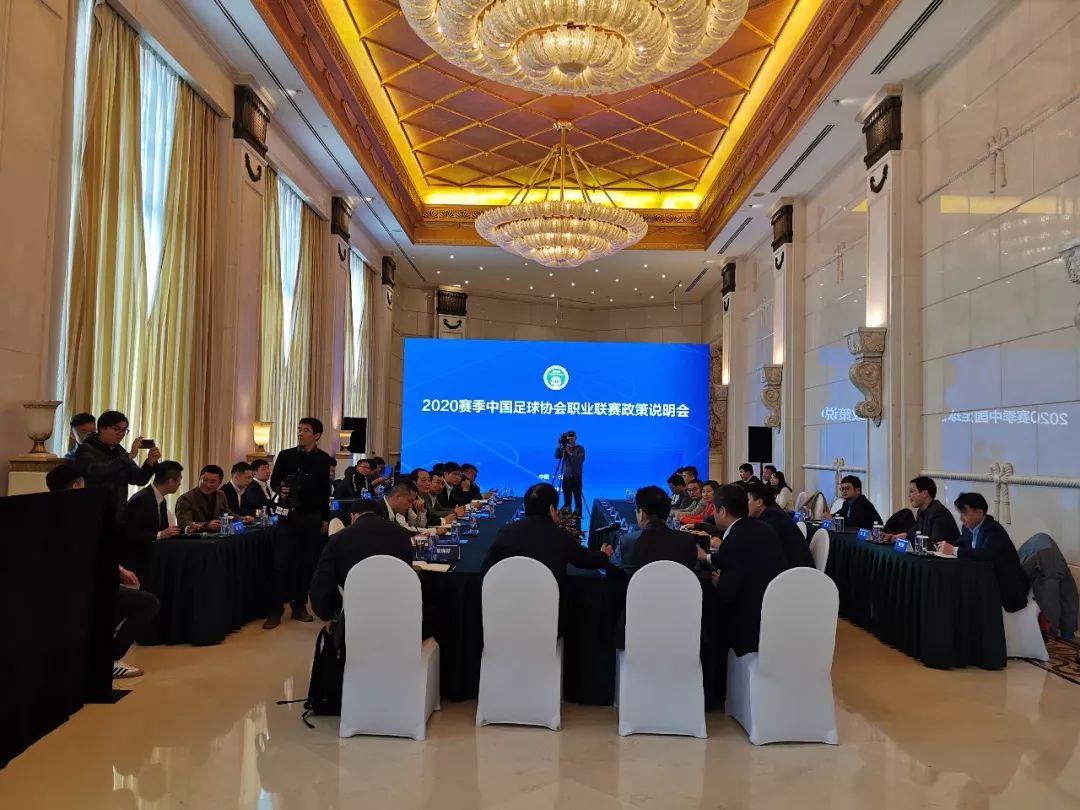 中超联赛将恢复4外援政策,增加外援