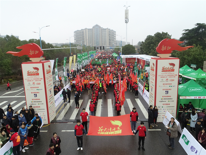 2021薪火传承韶山健康跑,2023韶山薪火传承健康跑成绩
