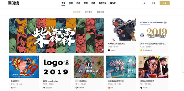 腾讯借区块链技术维权《庆余年》，鹅品堪忧应用仍然很刚|火星号精选