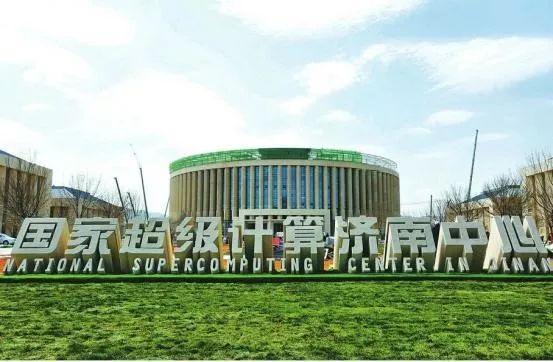 济南沟通峰会,济南崛起的互联网审核之都