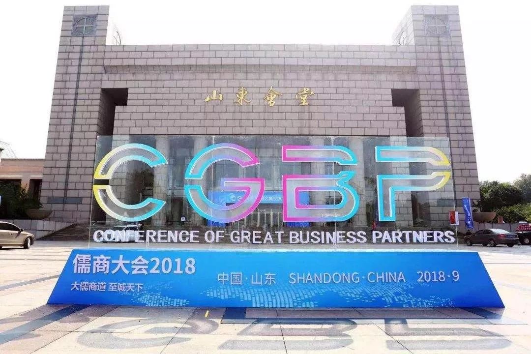 济南沟通峰会,济南崛起的互联网审核之都