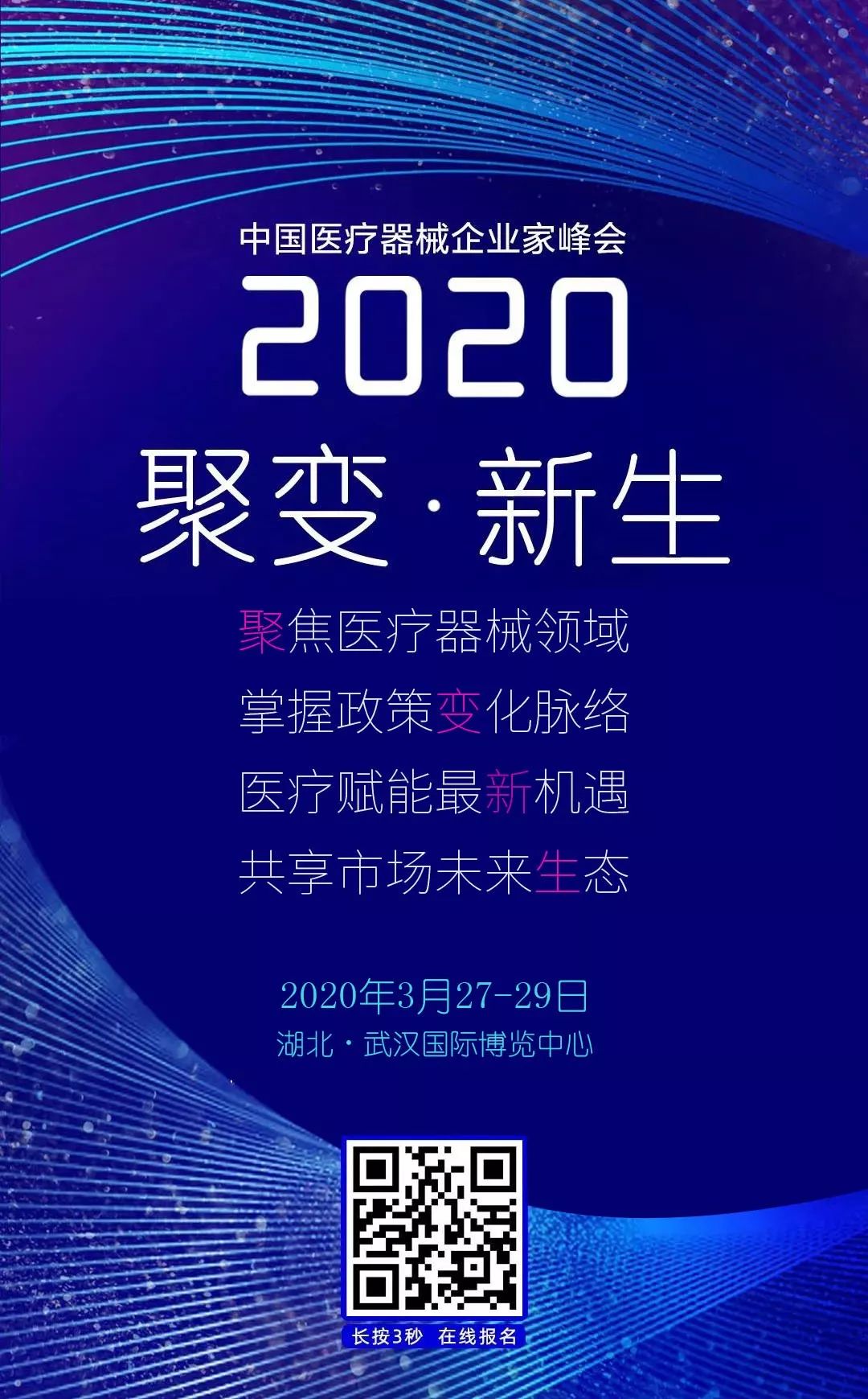 医药代表最新动态,最新医药代表薪酬公开