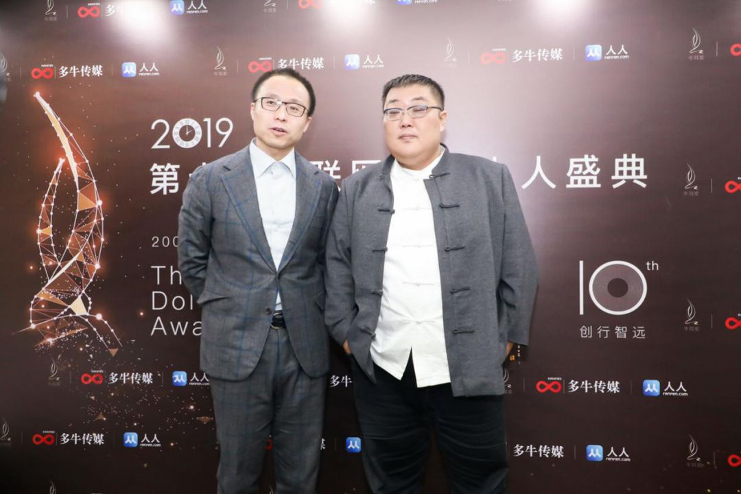 牛耳盛典,第九届互联网牛耳文娱盛典